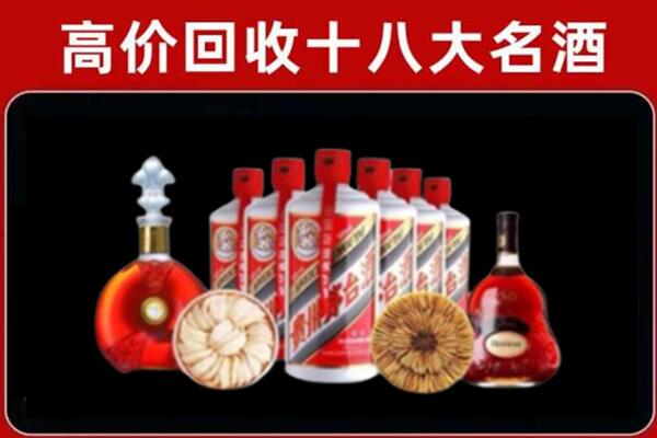 毕节市回收名酒店